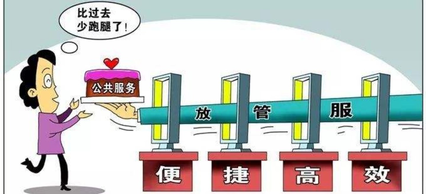 潮州市司法局关于进一步深化公证领域"放管服"改革,推进减证便民工作